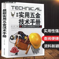 機械設(shè)計基礎(chǔ)理論與勞保用品的融合應(yīng)用